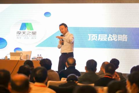 “五年耕耘,务实创新”NG28顶层战略班喜迎百期